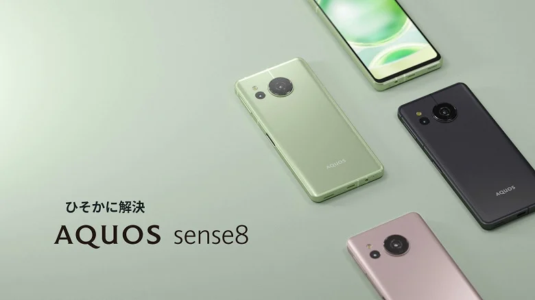 Sharp AQUOS sense8 Goes Official Sharp AQUOS sense8 Goes Official