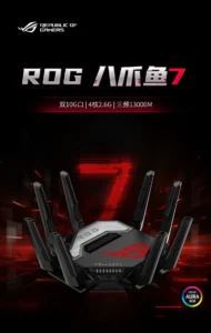 ASUS-ROG-Octopus-7-gaming-router