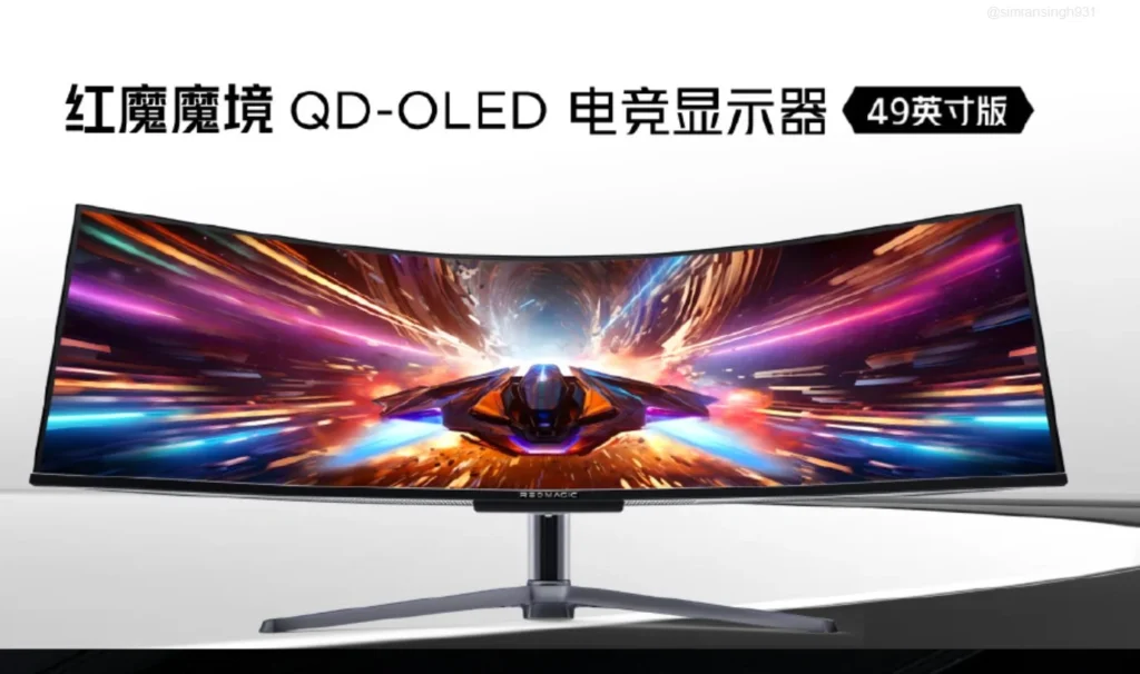 Red Magic Launches New Gaming Monitors