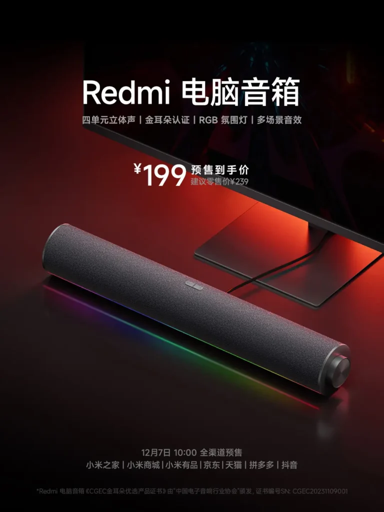 Redmi Desktop Speaker Unveiled With RGB Redmi Desktop Speaker Unveiled With RGB