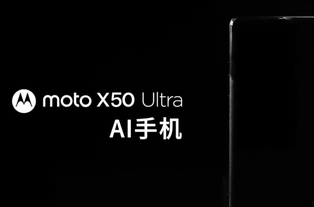 Moto X50 Ultra