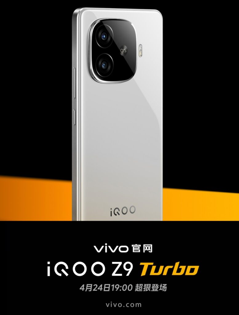 iQOO Z9 Turbo Launch Date Confirmed