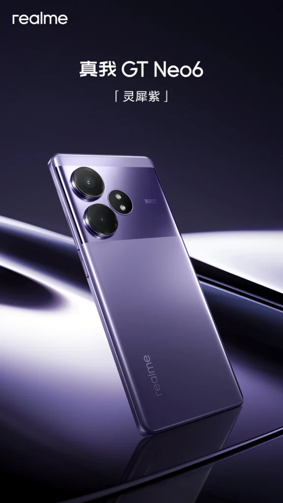 Realme GT 6 Series Confirmed To Launch In India