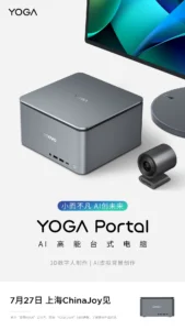 Lenovo Yoga Portal Announced Lenovo Yoga Portal Announced