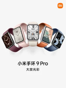 Xiaomi Smart Band 9 Pro Xiaomi Smart Band 9 Pro