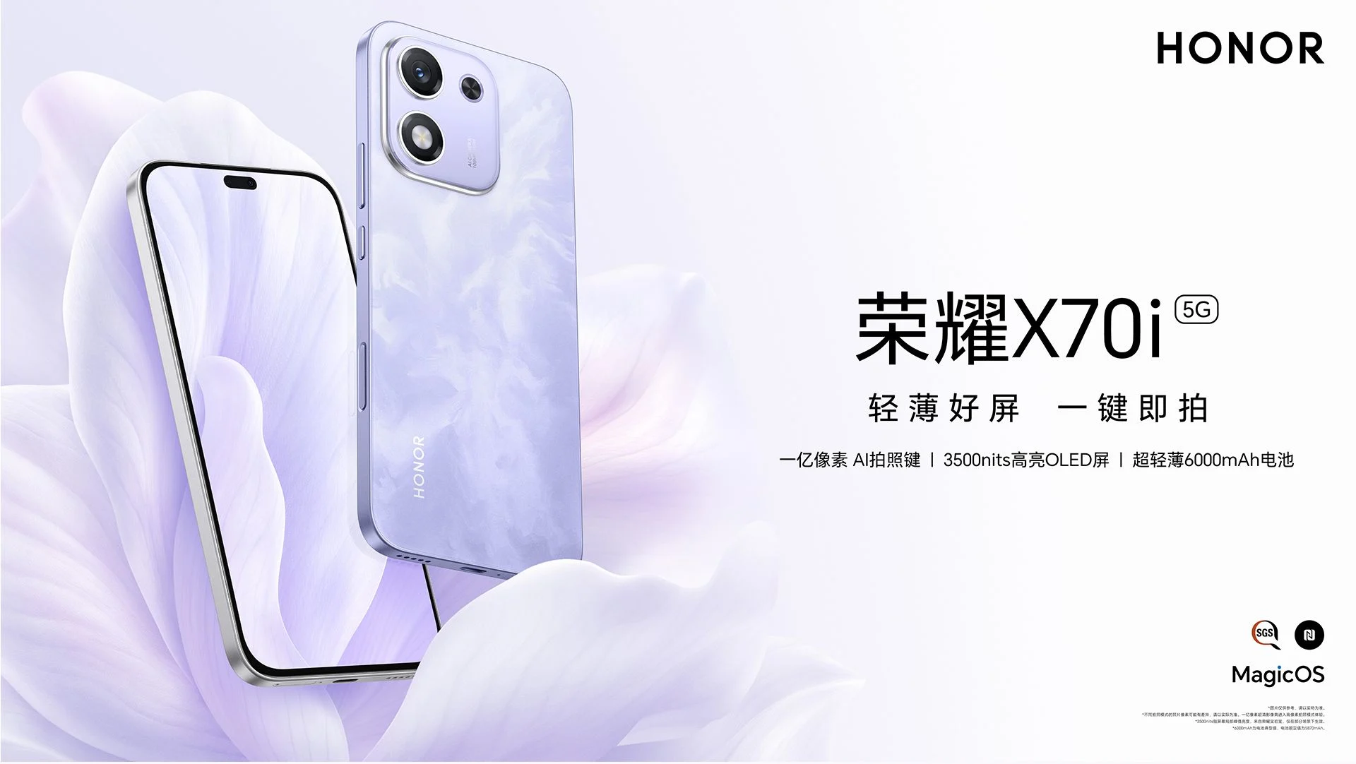 Honor 70i Goes Official