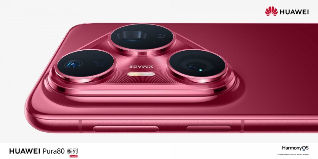 Huawei Pura 80 Pro Plus Design Revealed Huawei Pura 80 Pro Plus Design Revealed