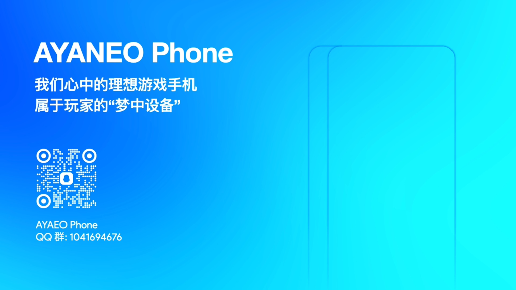 Ayaneo Gaming Phone Incoming