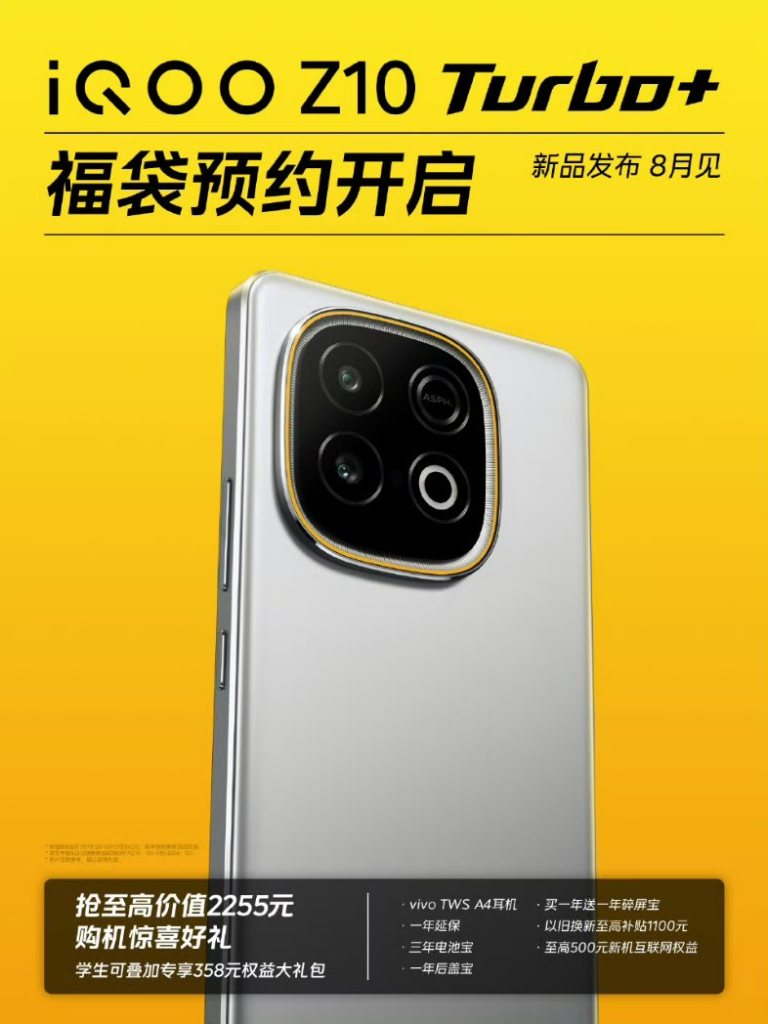 iQOO Z10 Turbo Plus Design Revealed