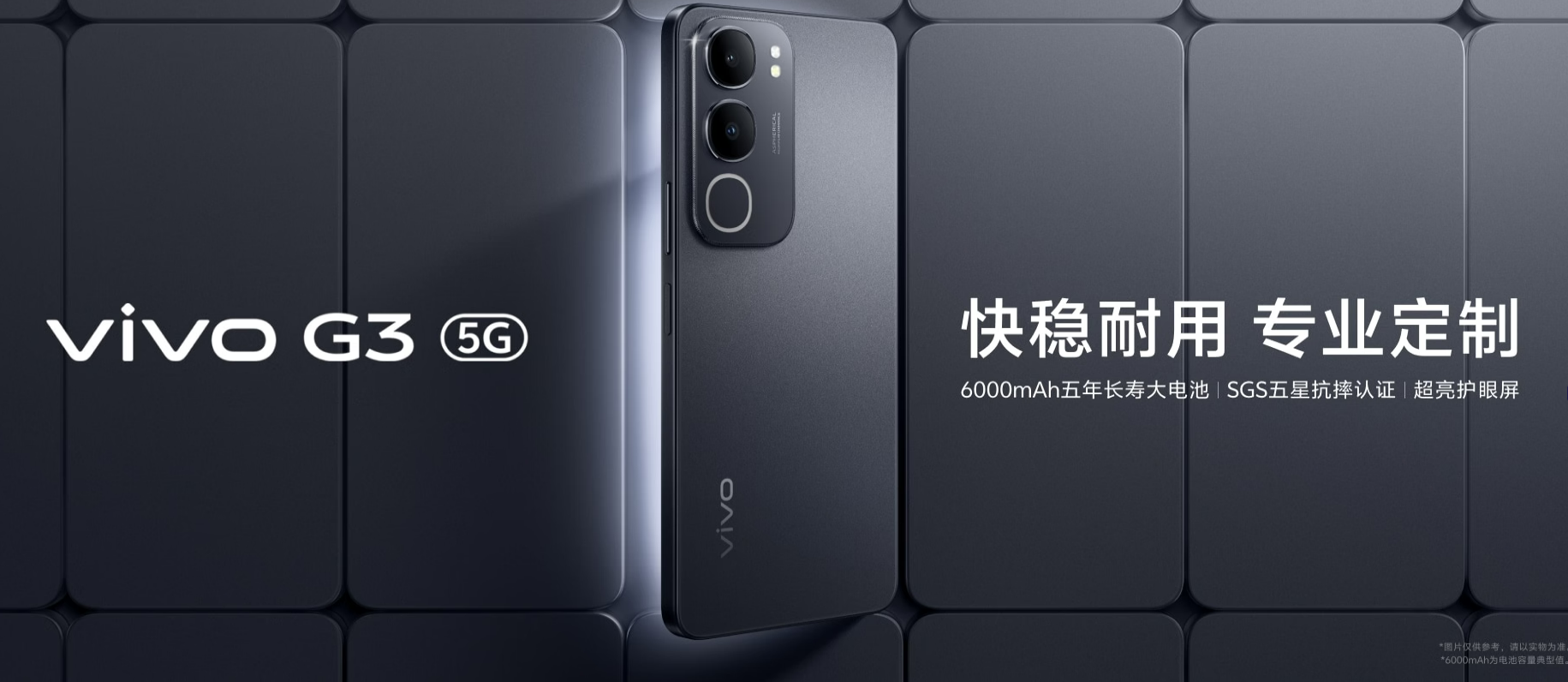 Vivo G3 5G Goes Official Vivo G3 5G Goes Official