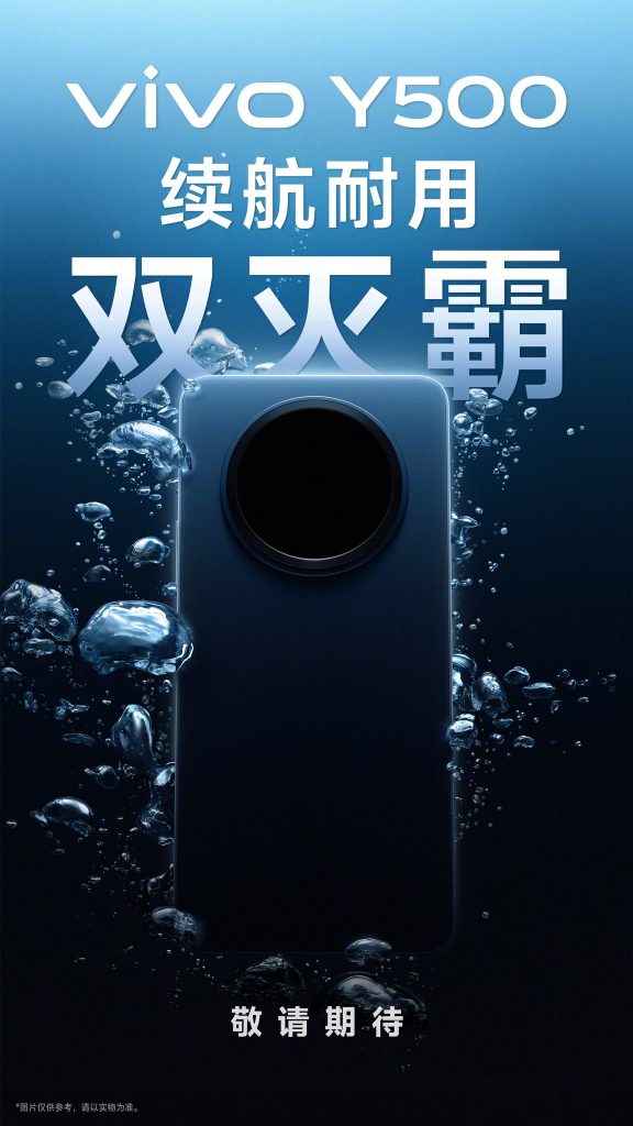 Vivo Y500 Key Specifications Leaked