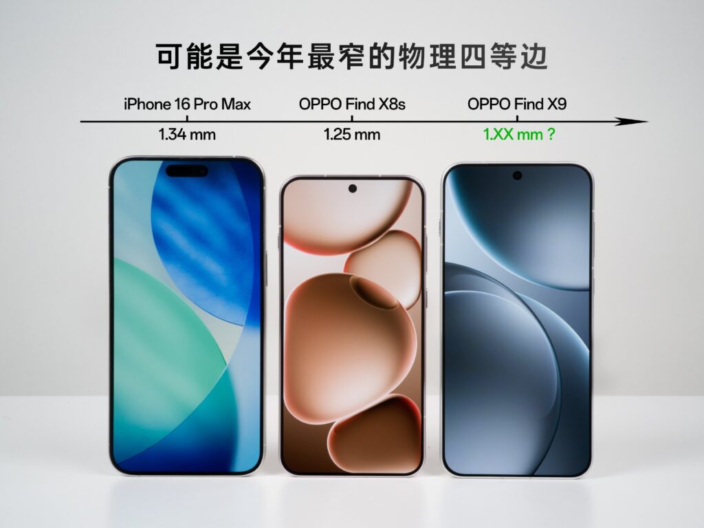 Oppo Find X9 To Feature Narrow Bezels