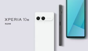 Sony-Xperia-10-VII-image-2048x1195