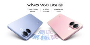 Vivo-V60-Lite-5G-featured