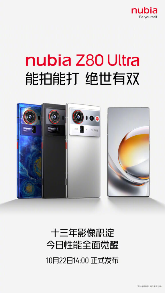 Nubia Z80 Ultra Launch Date And Colour Options Confirmed