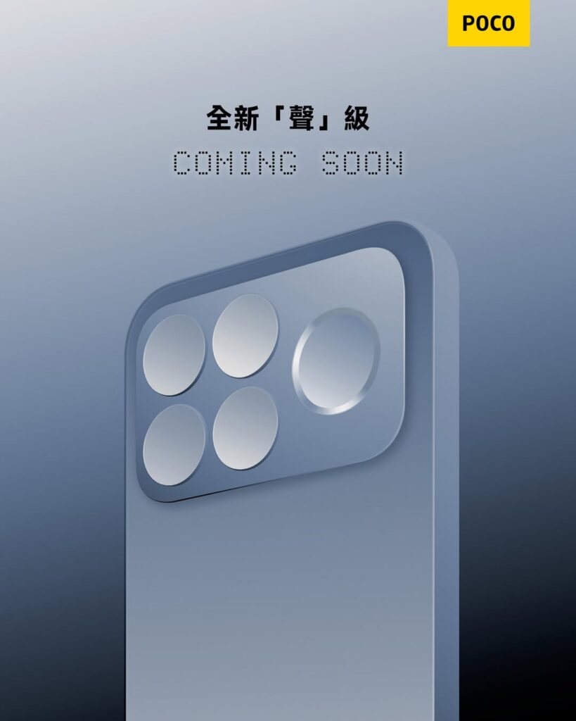 Poco F8 Series Teaser Released Poco F8 Series Teaser Released
