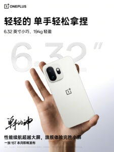 OnePlus 15T OnePlus 15T