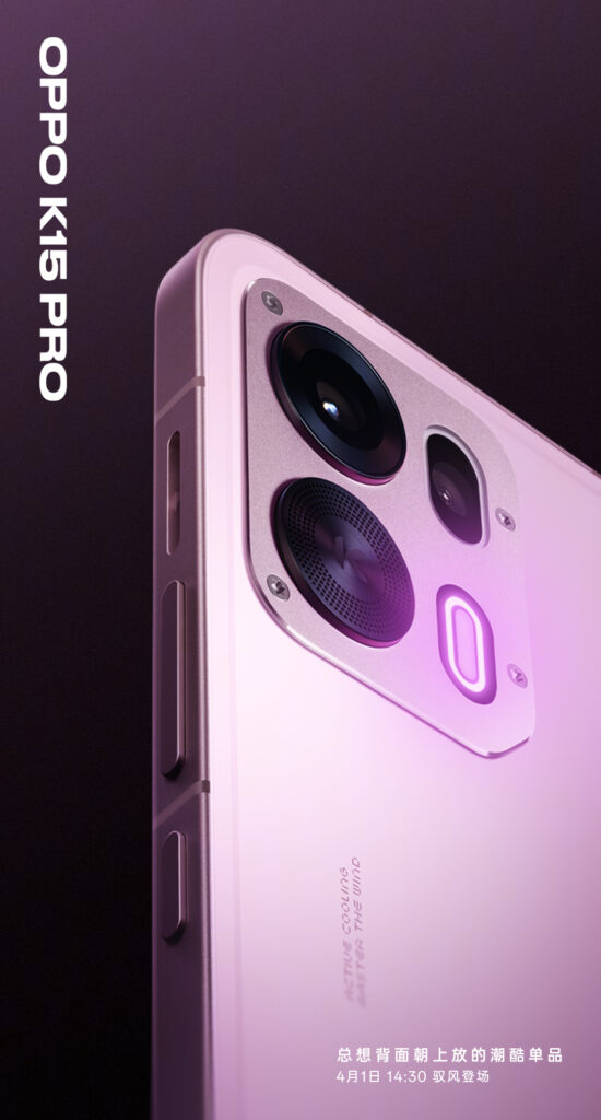 OPPO K15 Pro Series India Launch Tipped Oppo k15 Pro