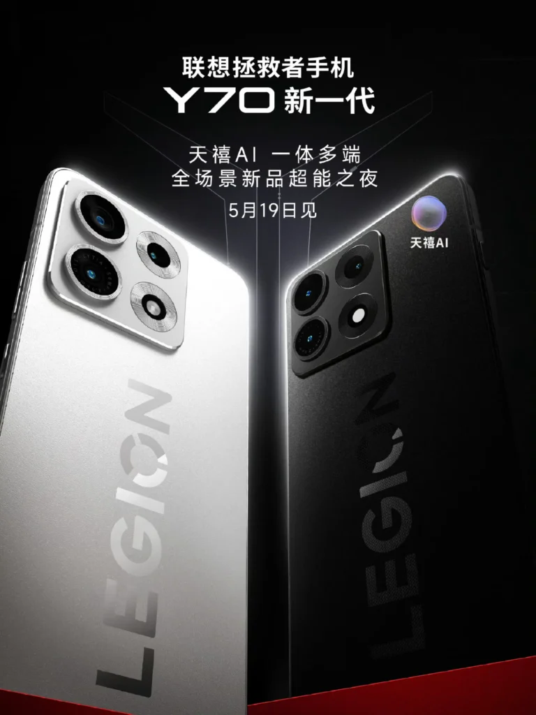 Lenovo Legion Y70 2026