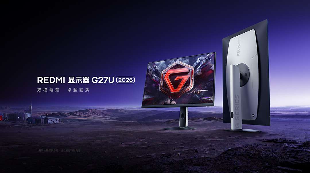 Redmi G27U 2026 Goes Official Redmi G27U 2026