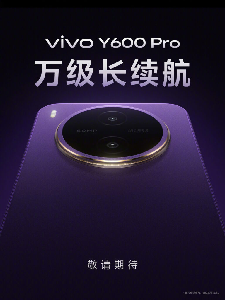Vivo y600 Pro