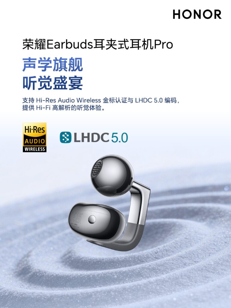 Honor Clip-On Earphones Pro Teased Honor Clip-On Earphones Pro