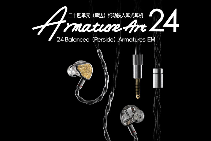 Moondrop Armature Art 24 Goes Official Moondrop Armature Art 24