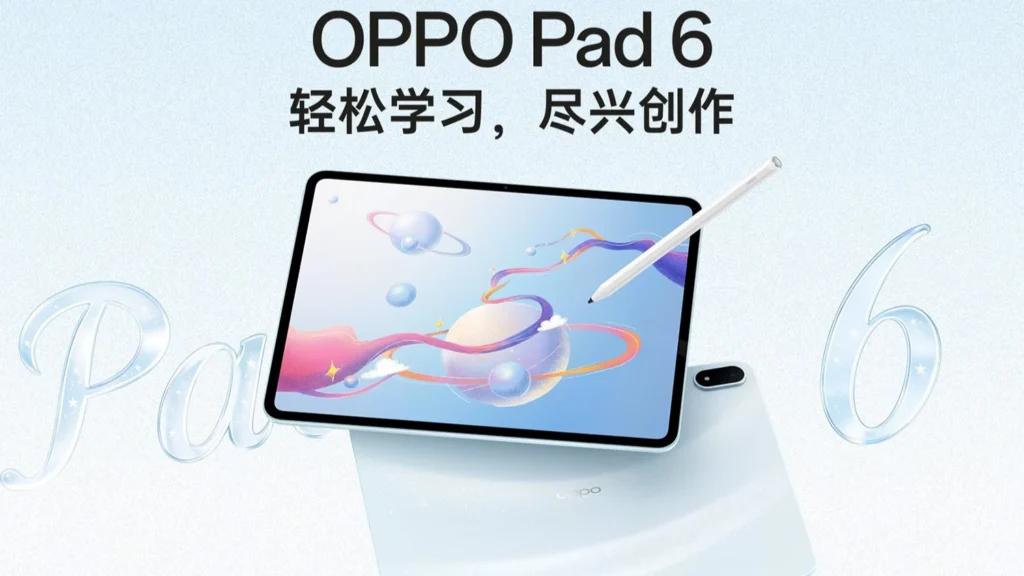 Oppo Pad 6 Specifications Confirmed Oppo Pad 6