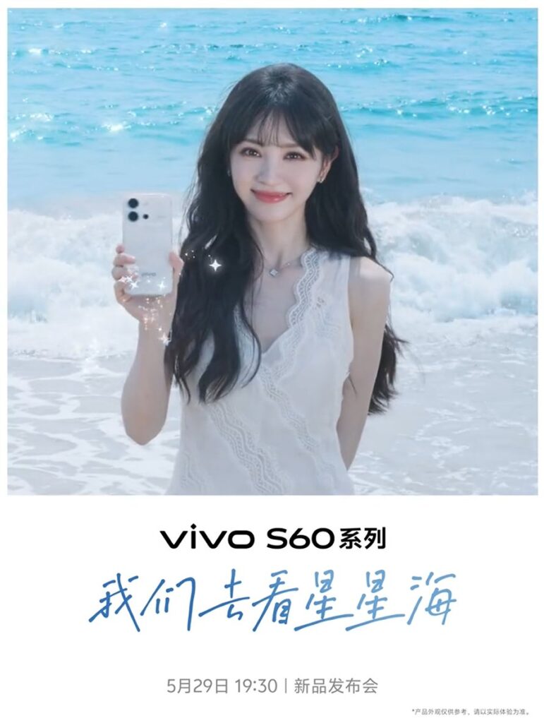 Vivo S60 Series