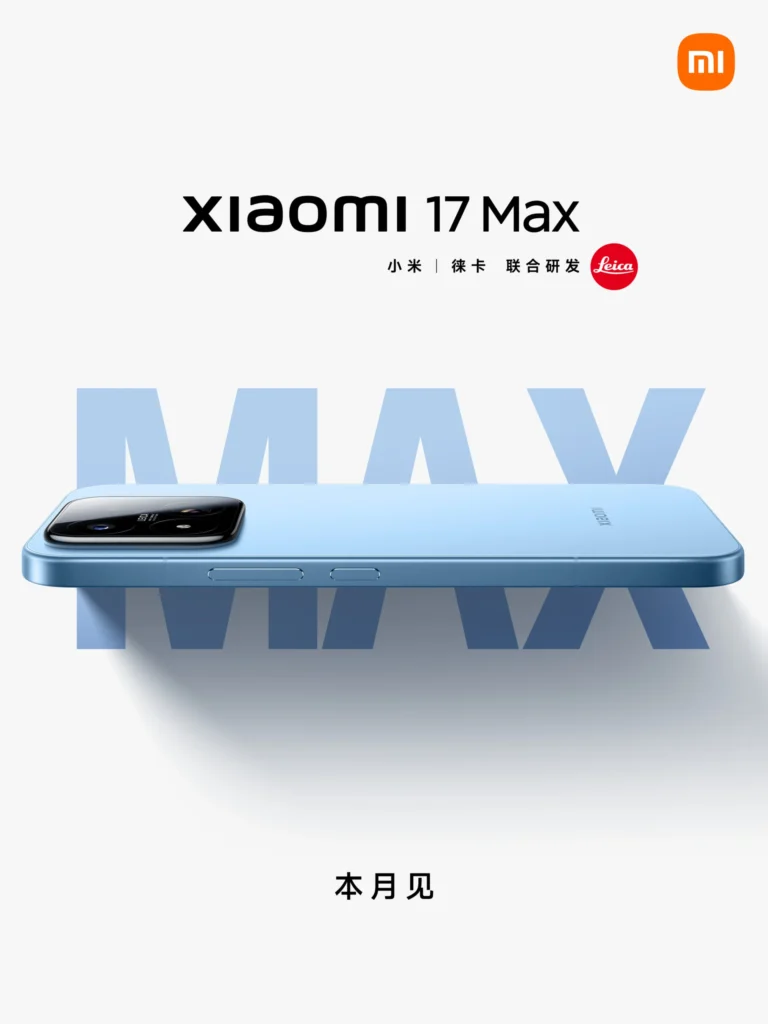 Xiaomi 17 Max Teased and Launch Confirmed Xiaomi 17 Max