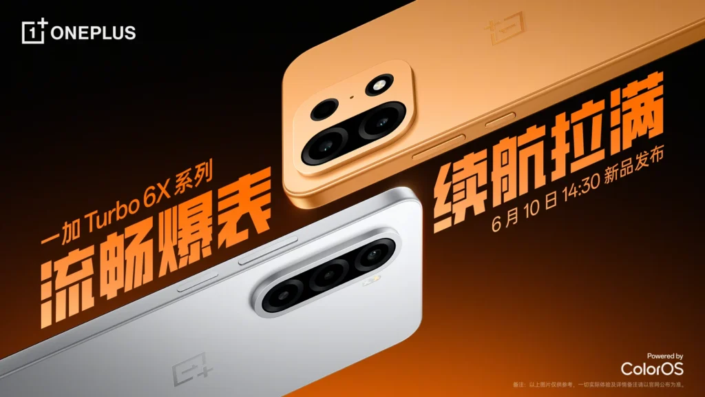 OnePlus Turbo 6X Pro Launch Date And Specifications Confirmed OnePlus-Turbo-6X-series-