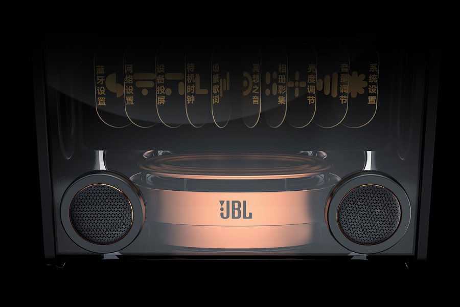 JBL Vienna Launched JBL Vienna