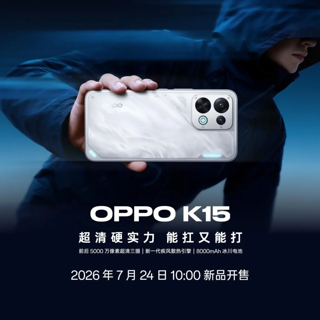 Oppo K15 Details Confirmed Oppo K15 Details Confirmed