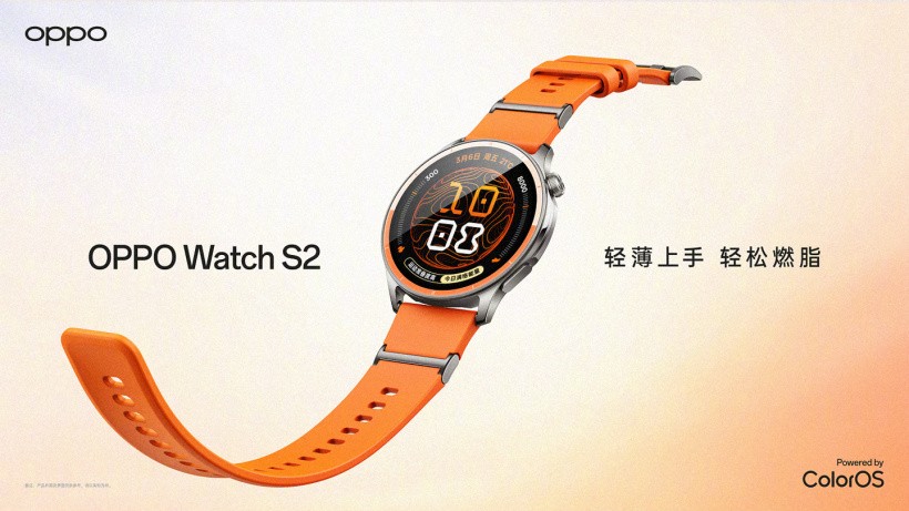 Oppo Watch S2 Specifications Confirmed Oppo watch S2