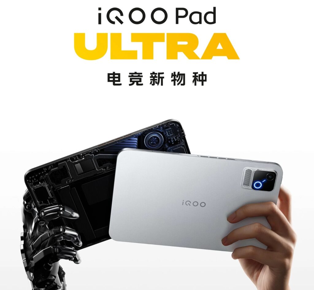 iQOO Pad Ultra Details Officially Confirmed iQOO Pad Ultra