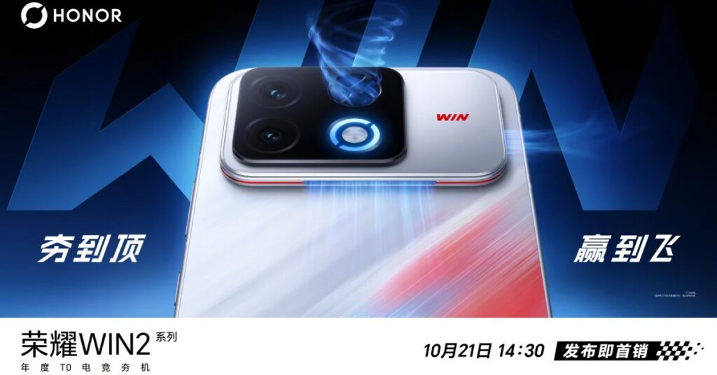 Honor Win 2 and Honor Win Pad Launch Date Announced Honor Win 2